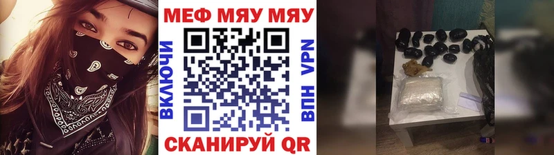 Каннабис Покачи