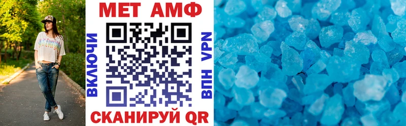 АМФЕТАМИН VHQ Покачи