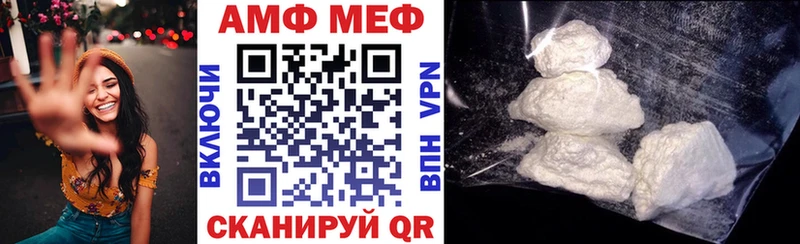 АМФЕТАМИН Premium Покачи