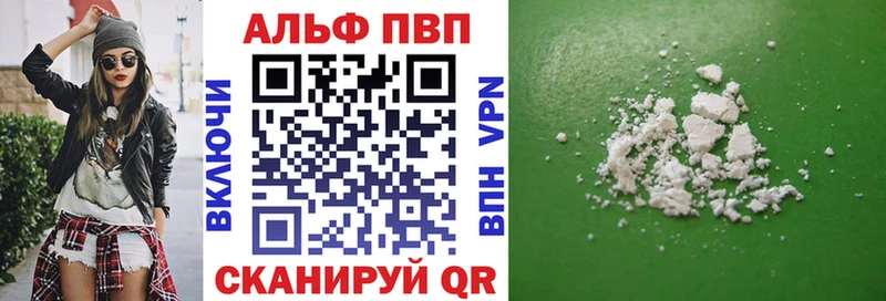 APVP СК  mega ССЫЛКА  Покачи  купить наркотик 