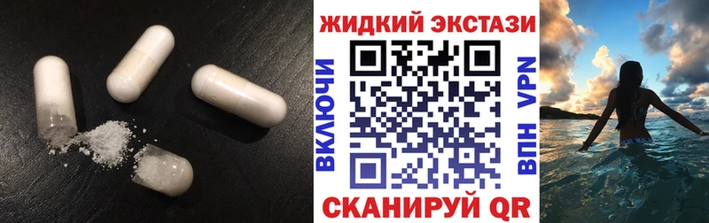 гидра онион  Покачи  Бутират оксибутират 
