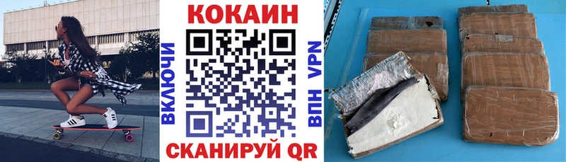 мега tor  Покачи  КОКАИН 97% 