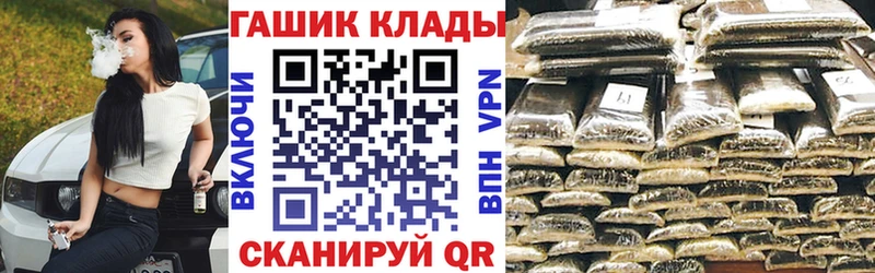 ГАШИШ AMNESIA HAZE  кракен как войти  Покачи 