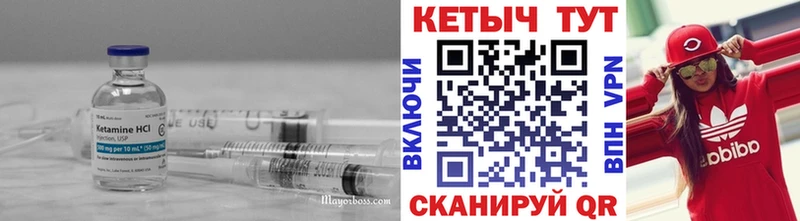 купить наркоту  Покачи  КЕТАМИН VHQ 