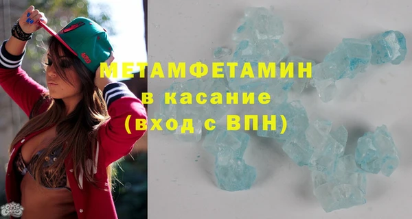 MDMA Абаза