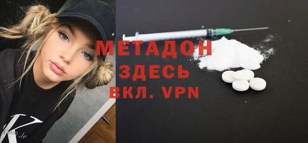 MDMA Абаза