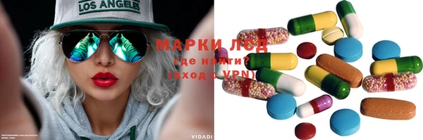 MDMA Абаза