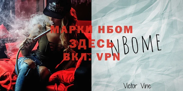 mdpv Покачи
