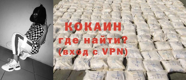 прущие крисы Абинск