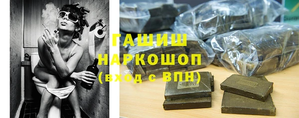 MDMA Абаза