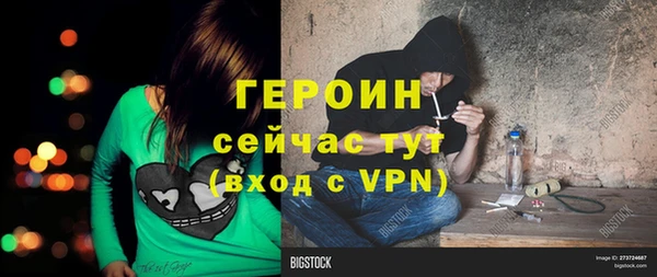 дурь Абдулино