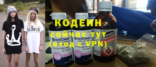 прущие крисы Абинск