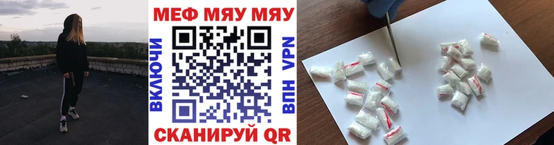 МЕФ кристаллы Покачи