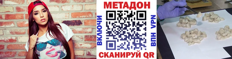 OMG   Покачи  МЕТАДОН мёд 